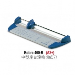 KOBRA 460-R 滾輪切紙刀 A3+ 5張70g
