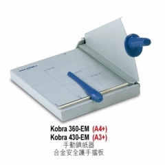 KOBRA 360-EM 切紙閘刀 A4+ 15張70g