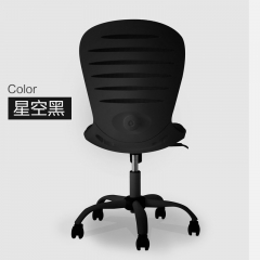 FAX88 無扶手辦公椅 會議椅電腦椅轉椅職員椅簡約小升降網布椅椅子 星空黑 固定扶手