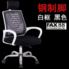 fax88 電腦椅家用辦公椅子弓形會議網布椅人體工學座椅學生升降轉椅 升級版白框黑色 鋁合金腳