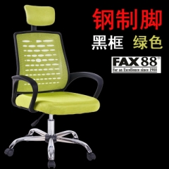 fax88 電腦椅家用辦公椅子弓形會議網布椅人體工學座椅學生升降轉椅 升級版黑框綠色 鋁合金腳