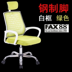 fax88 電腦椅家用辦公椅子弓形會議網布椅人體工學座椅學生升降轉椅 升級版白框綠色 鋁合金腳