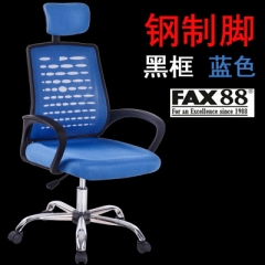 fax88 電腦椅家用辦公椅子弓形會議網布椅人體工學座椅學生升降轉椅 升級版黑框藍色 鋁合金腳