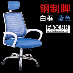 fax88 電腦椅家用辦公椅子弓形會議網布椅人體工學座椅學生升降轉椅 升級版白框藍色 鋁合金腳