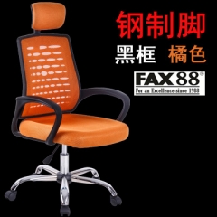 fax88 電腦椅家用辦公椅子弓形會議網布椅人體工學座椅學生升降轉椅 升級版黑框桔黃 鋁合金腳