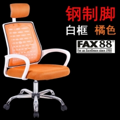 fax88 電腦椅家用辦公椅子弓形會議網布椅人體工學座椅學生升降轉椅 升級版白框桔黃 鋁合金腳