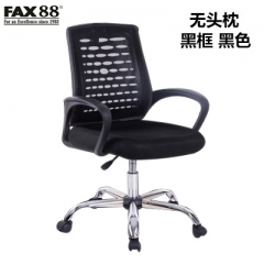 fax88 電腦椅家用辦公椅子弓形會議網布椅人體工學座椅學生升降轉椅 黑框黑色 鋁合金腳