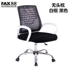 fax88 電腦椅家用辦公椅子弓形會議網布椅人體工學座椅學生升降轉椅 白框黑色 鋁合金腳