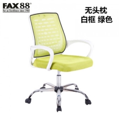 fax88 電腦椅家用辦公椅子弓形會議網布椅人體工學座椅學生升降轉椅 白框綠色 鋁合金腳