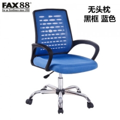 fax88 電腦椅家用辦公椅子弓形會議網布椅人體工學座椅學生升降轉椅 黑框藍色 鋁合金腳