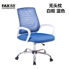 fax88 電腦椅家用辦公椅子弓形會議網布椅人體工學座椅學生升降轉椅 白框藍色 鋁合金腳