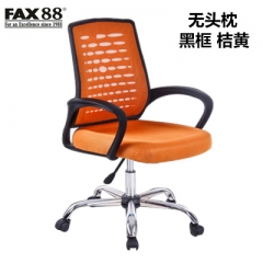 fax88 電腦椅家用辦公椅子弓形會議網布椅人體工學座椅學生升降轉椅 桔色 鋁合金腳