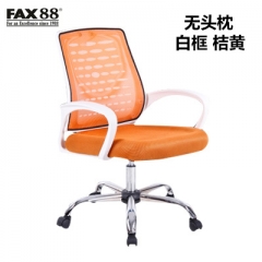 fax88 電腦椅家用辦公椅子弓形會議網布椅人體工學座椅學生升降轉椅 檸檬黃 鋁合金腳