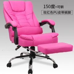 FAX88 可躺電腦椅家用 真牛皮老闆椅 轉椅辦公椅職員椅座椅特價 玫紅色PU+可趟+擱腳 鋁合金腳