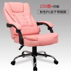 FAX88 可躺電腦椅家用 真牛皮老闆椅 轉椅辦公椅職員椅座椅特價 粉紅色PU+可躺 鋁合金腳