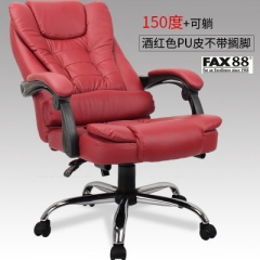 FAX88 可躺電腦椅家用 真牛皮老闆椅 轉椅辦公椅職員椅座椅特價 酒紅色PU+可躺 鋁合金腳