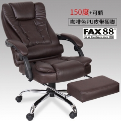 FAX88 可躺電腦椅家用 真牛皮老闆椅 轉椅辦公椅職員椅座椅特價 咖啡色PU+可躺+擱腳 鋁合金腳
