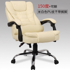 FAX88 可躺電腦椅家用 真牛皮老闆椅 轉椅辦公椅職員椅座椅特價 米白色PU+可躺 鋁合金腳