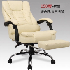 FAX88 可躺電腦椅家用 真牛皮老闆椅 轉椅辦公椅職員椅座椅特價 米白色PU+可躺+擱腳 鋁合金腳