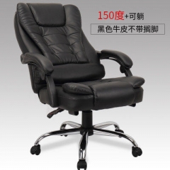 FAX88 可躺電腦椅家用 真牛皮老闆椅 轉椅辦公椅職員椅座椅特價 黑色牛皮+可躺 鋁合金腳