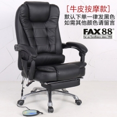 FAX88 可躺電腦椅家用 真牛皮老闆椅 轉椅辦公椅職員椅座椅特價 牛皮+按摩+可躺+擱腳 鋁合金腳