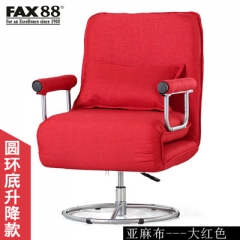 FAX88 折疊電腦椅可躺辦公椅午休床時尚家用休閒椅沙發椅折疊床 【圓環底升降款】亞麻布 大紅色