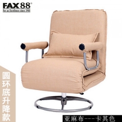 FAX88 折疊電腦椅可躺辦公椅午休床時尚家用休閒椅沙發椅折疊床 【圓環底升降款】亞麻布 卡其色