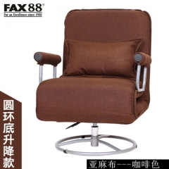 FAX88 折疊電腦椅可躺辦公椅午休床時尚家用休閒椅沙發椅折疊床 【圓環底升降款】亞麻布 咖啡色