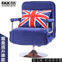 FAX88 折疊電腦椅可躺辦公椅午休床時尚家用休閒椅沙發椅折疊床 【圓盤底升降款】短毛絨 米字旗