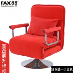 FAX88 折疊電腦椅可躺辦公椅午休床時尚家用休閒椅沙發椅折疊床 【圓盤底升降款】短毛絨 大紅色