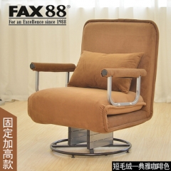 FAX88 折疊電腦椅可躺辦公椅午休床時尚家用休閒椅沙發椅折疊床 【固定加高款】短毛絨 咖啡色