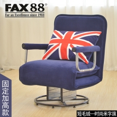 FAX88 折疊電腦椅可躺辦公椅午休床時尚家用休閒椅沙發椅折疊床 【固定加高款】短毛絨 米字旗