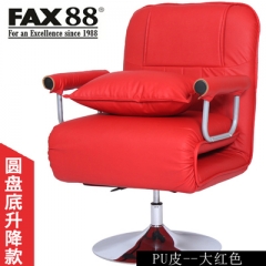 FAX88 折疊電腦椅可躺辦公椅午休床時尚家用休閒椅沙發椅折疊床 【圓盤底升降款】 PU皮 大紅色