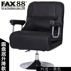 FAX88 折疊電腦椅可躺辦公椅午休床時尚家用休閒椅沙發椅折疊床 【圓盤底升降款】 PU皮 黑色