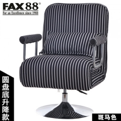 FAX88 折疊電腦椅可躺辦公椅午休床時尚家用休閒椅沙發椅折疊床 【圓盤底升降款】 斑馬色