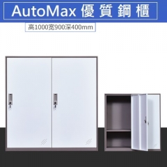 AutoMax 鋼櫃 儲物櫃 更衣櫃帶鎖 2門更衣櫃