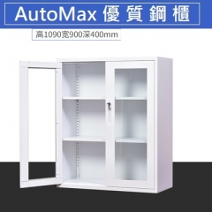 AutoMax 鋼櫃 文件櫃 400mm深矮櫃帶鎖 1090mm透朋雙開