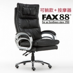 FAX88 辦公椅/老闆椅/170度可躺/按摩 黑色按摩可躺