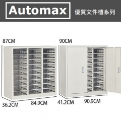 AutoMax M系列  A4文件櫃 A4 27層 M327D 帶門鎖