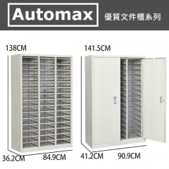 AutoMax M系列  A4文件櫃 A4 45層 M345D 帶門鎖