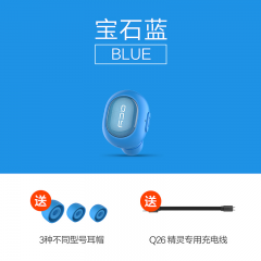 QCY Q26藍牙耳機迷你超小4.1無線隱形運動vivo通用挂耳耳塞式 寶石藍