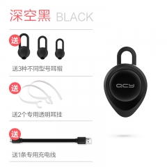 QCY j11無線藍牙耳機4.1耳塞掛耳式超小迷你隱形4.0通用蘋果7 空洞黑