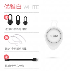 QCY j11無線藍牙耳機4.1耳塞掛耳式超小迷你隱形4.0通用蘋果7 經典白