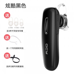QCY j02商務藍牙耳機無線4.1手機耳塞掛耳式車載運動通用型蘋果7 酷炫黑色