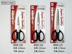 Nikken 日本蜻蜓牌辦公室剪刀 MWP-175 辦公室剪刀 175mm