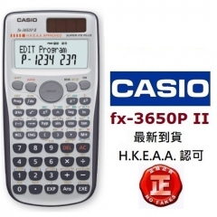 CASIO FX-3650PII 工程計算機 FX3650P II函數機 學生計數機