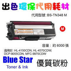 Blue Star (代用) (Brother) TN-348M 環保碳粉 Magenta HL-4