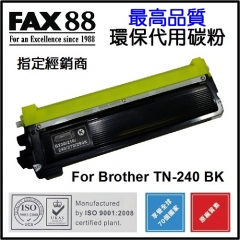 FAX88 (代用) (Brother) TN-240 環保碳粉 (黑色)