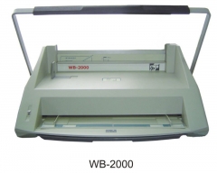 釘裝機 WB-2000 壓邊條製本機