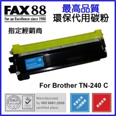 FAX88 代用碳粉 各種Brother打印機用 TN-240C